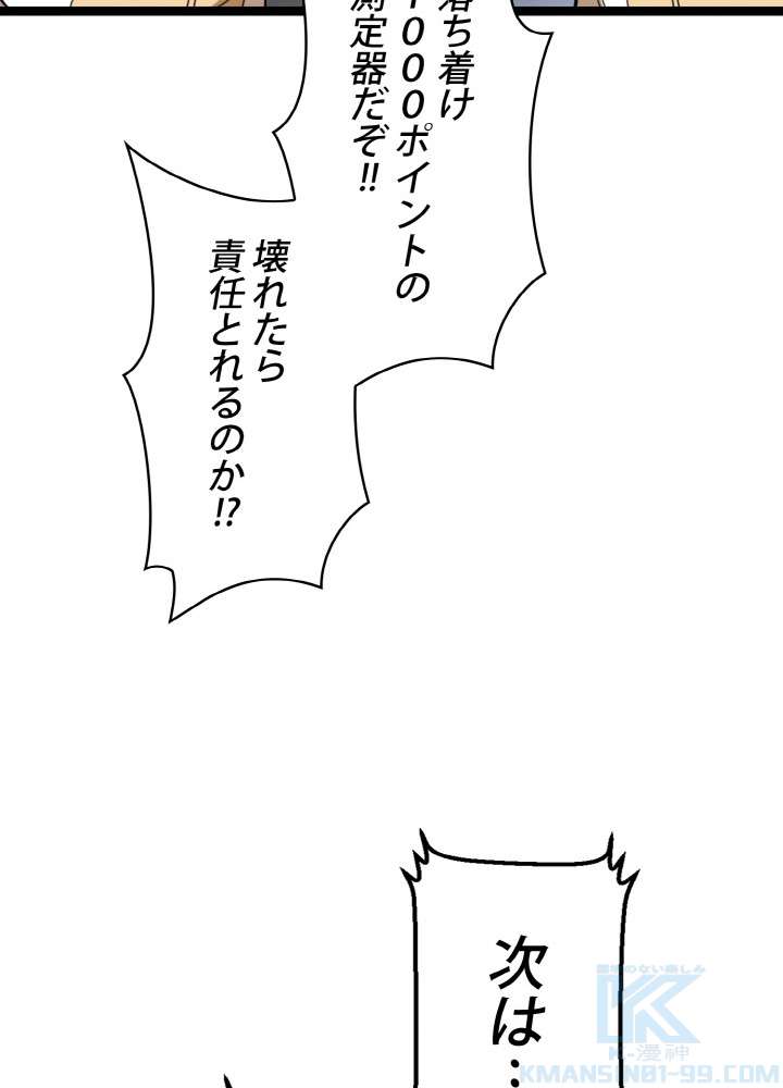 P85
