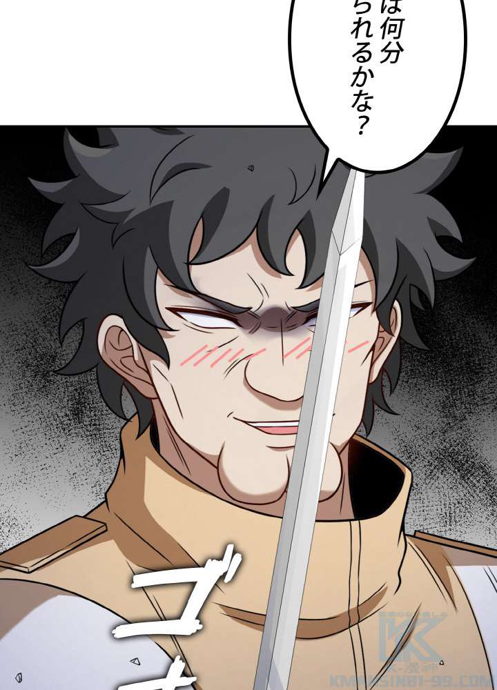 P91