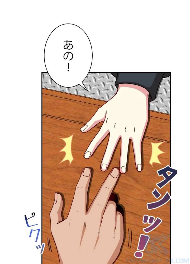 P43
