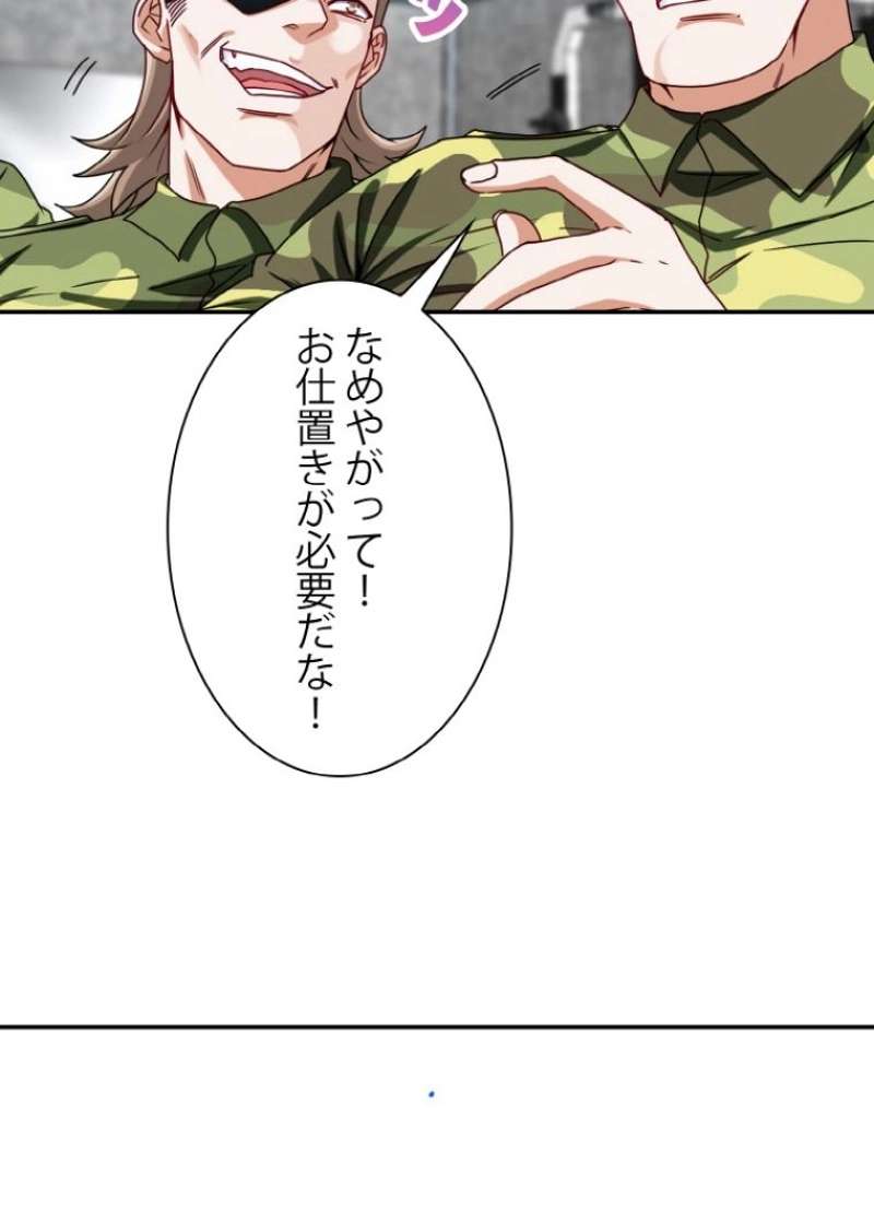 P48