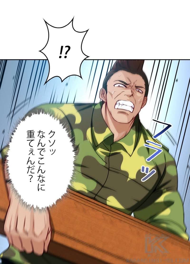 P52