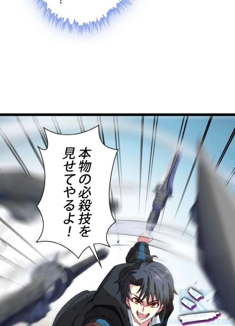 P49