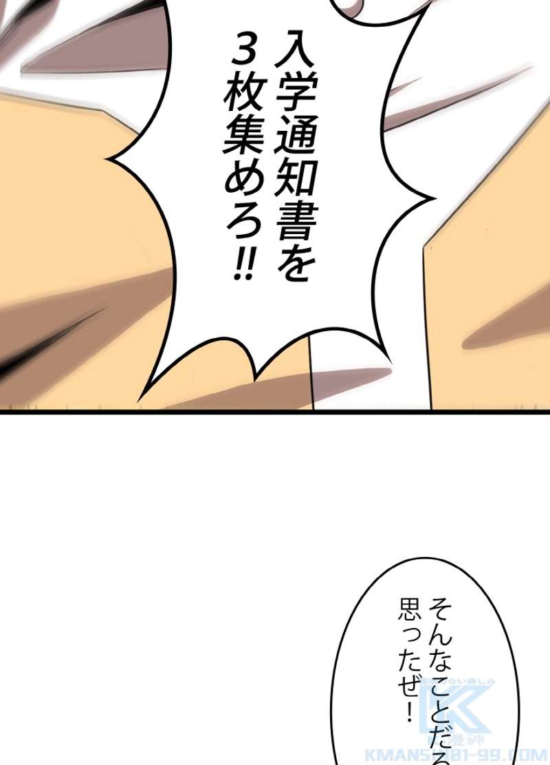 P43
