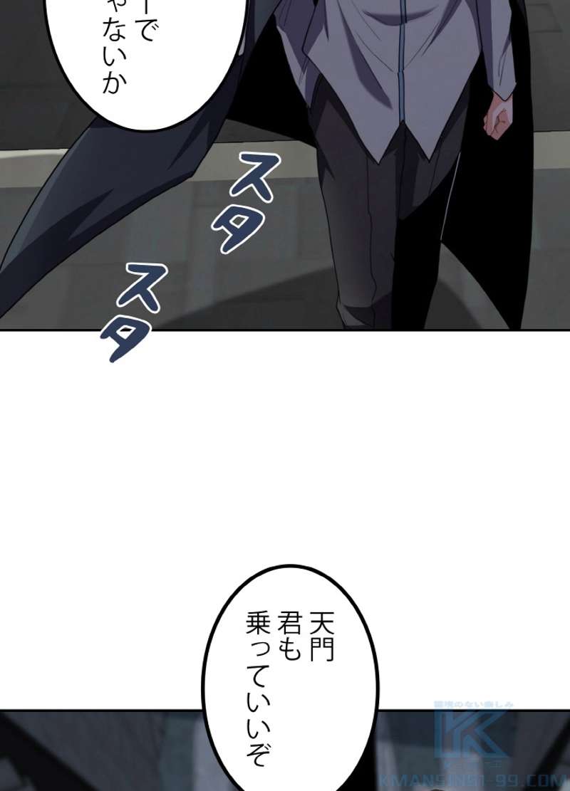 P79