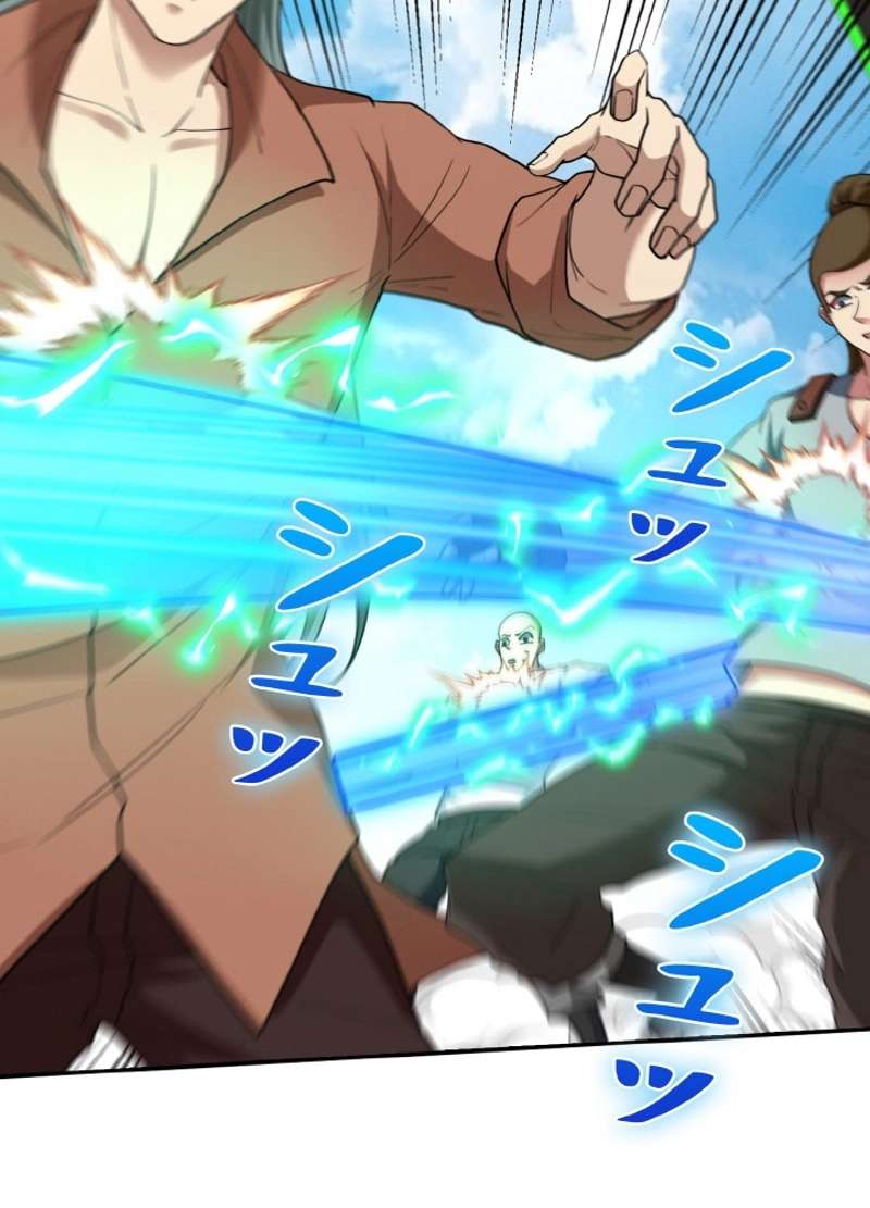 P87