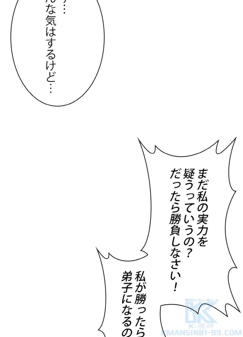 P67