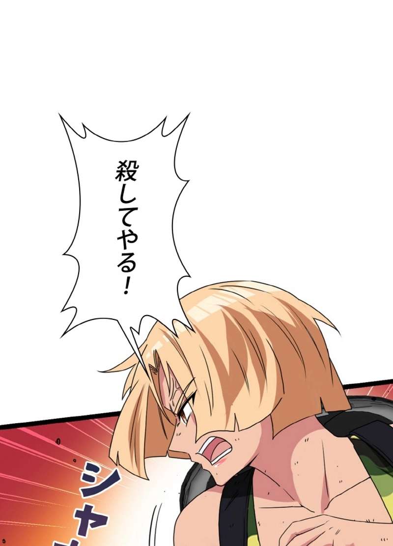 P44