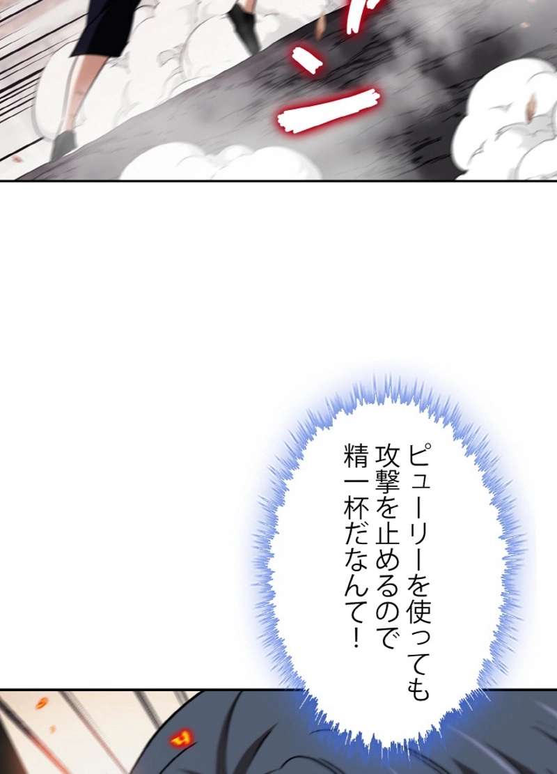 P86