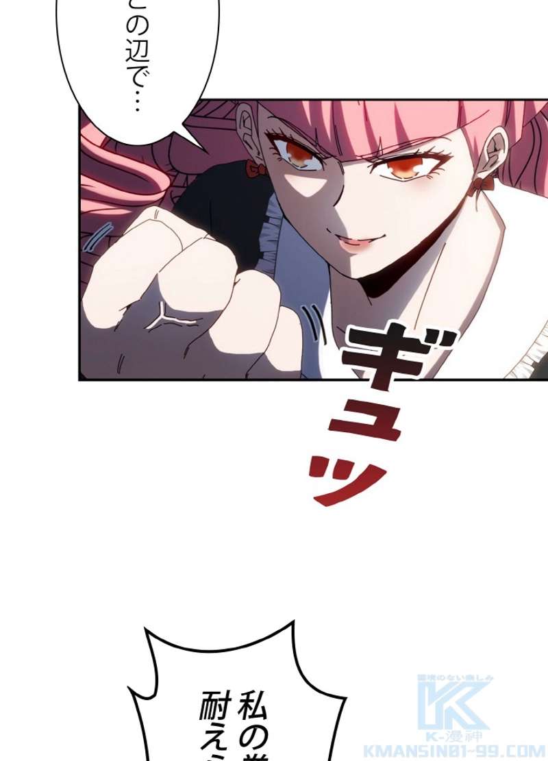 P88