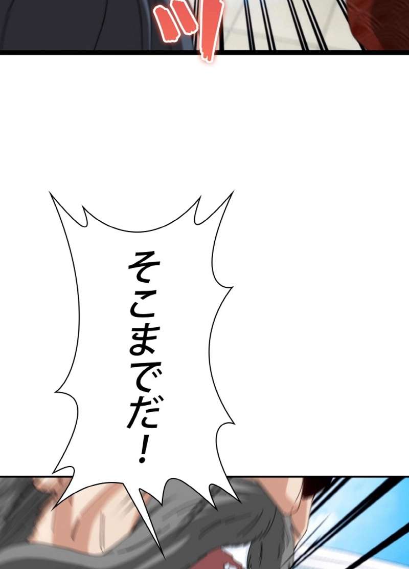 P48