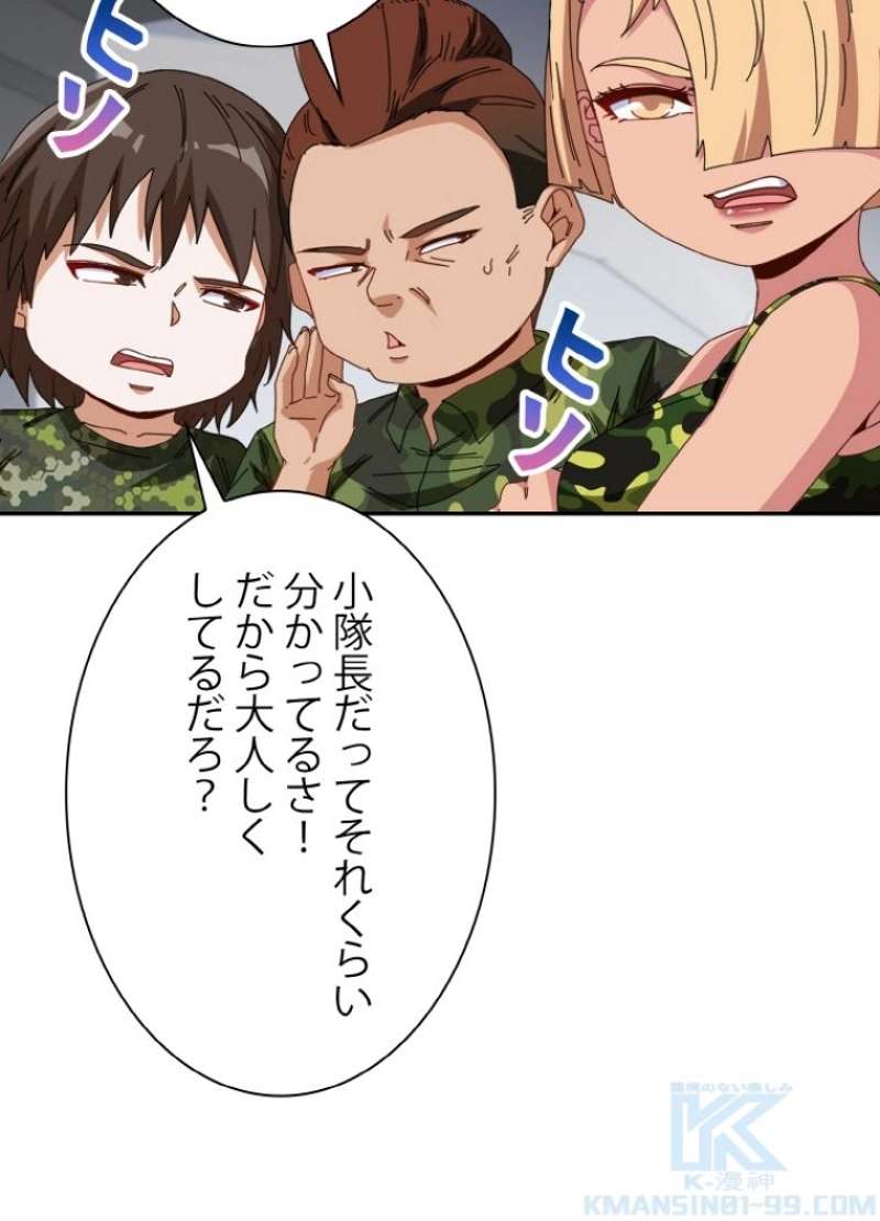 P52
