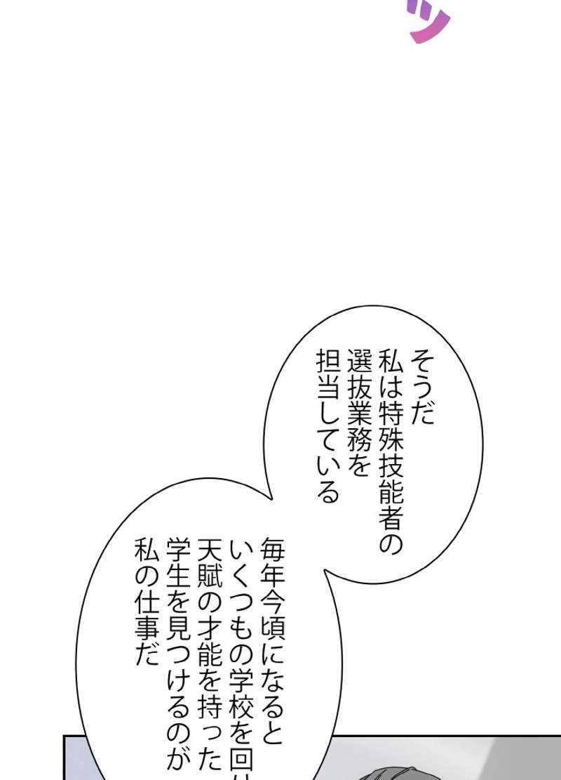P59