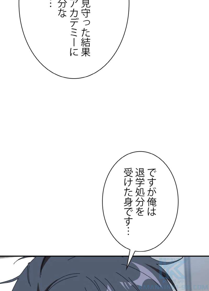 P61