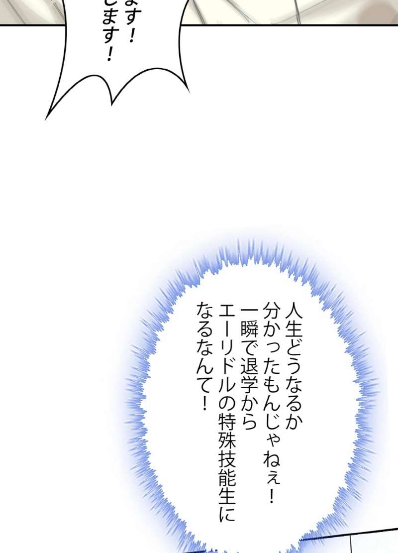 P66