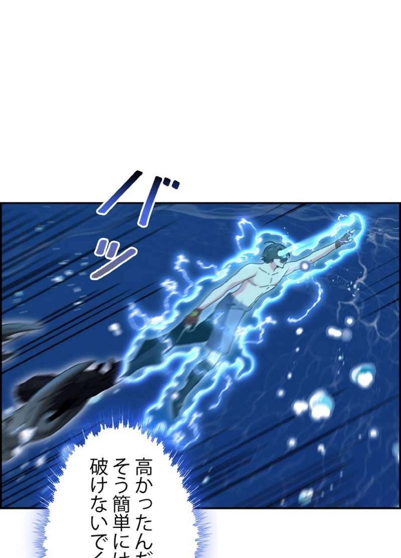 P44