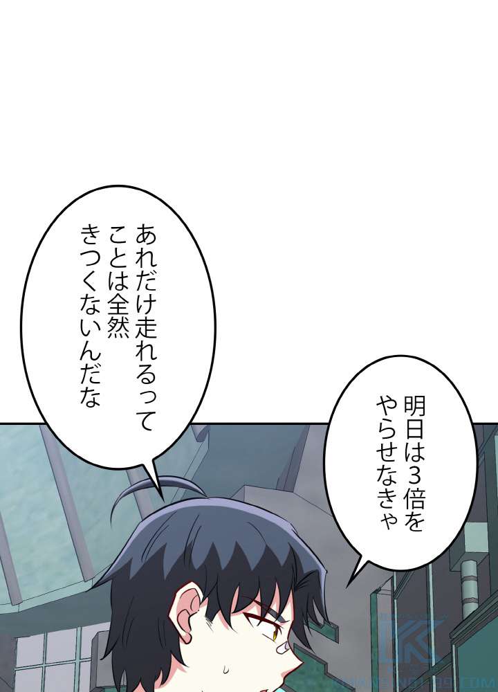 P52