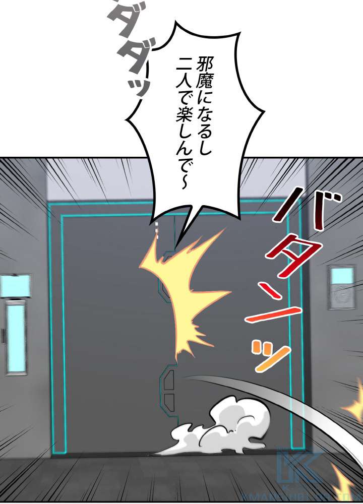 P61