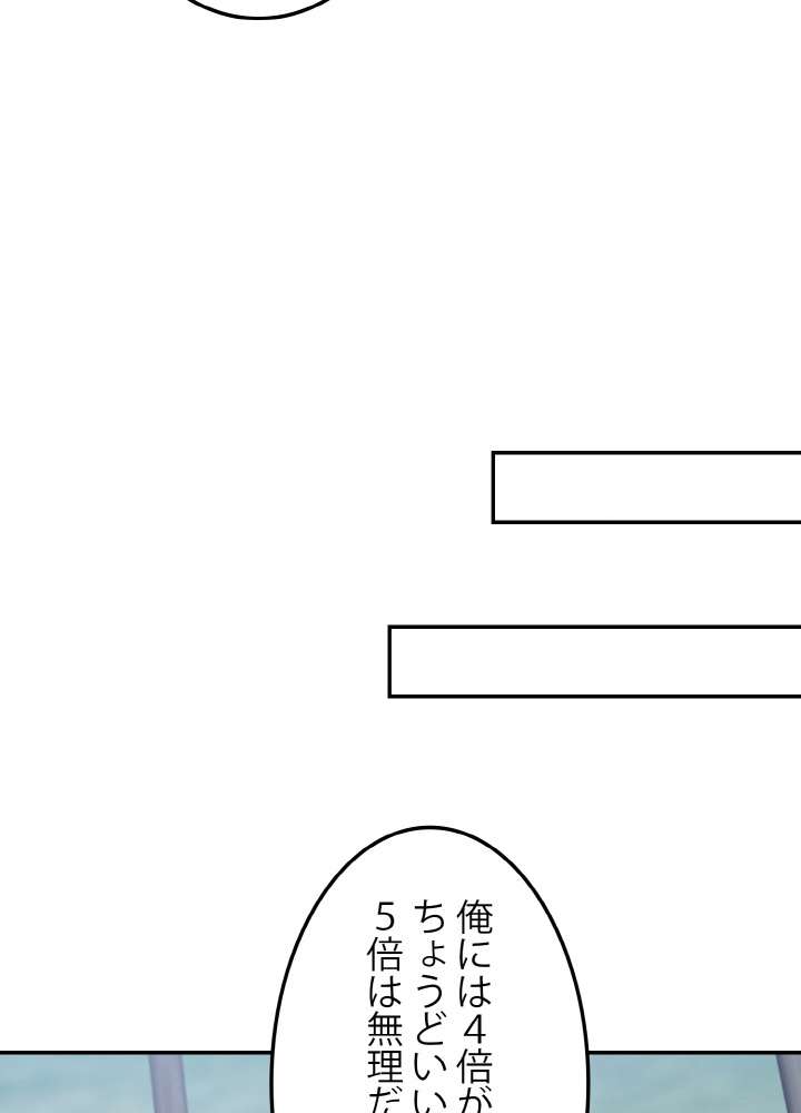 P74