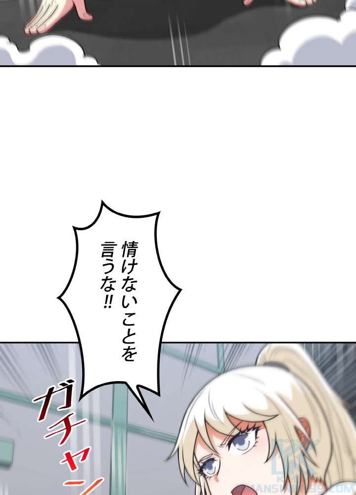 P76