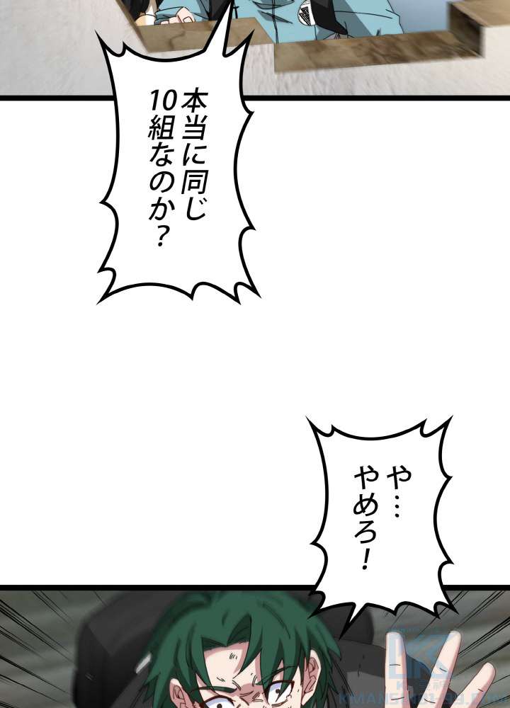 P67