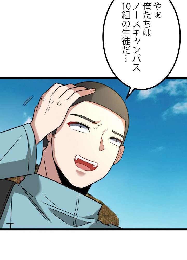P81