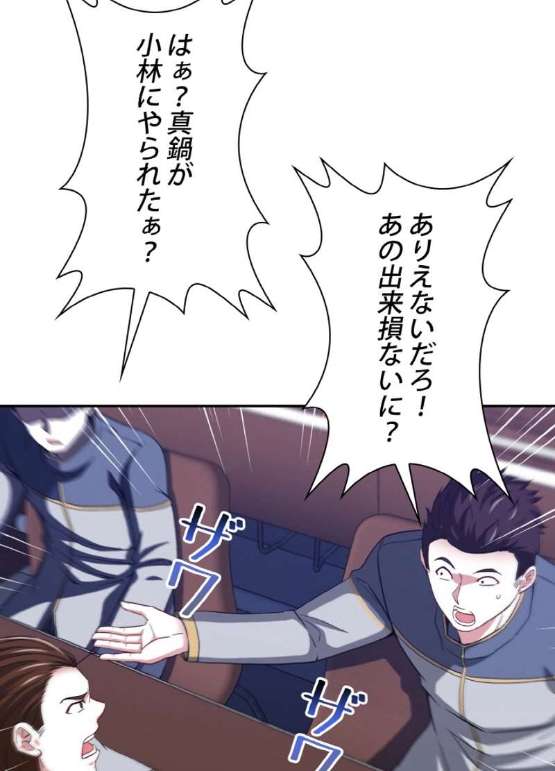 P59