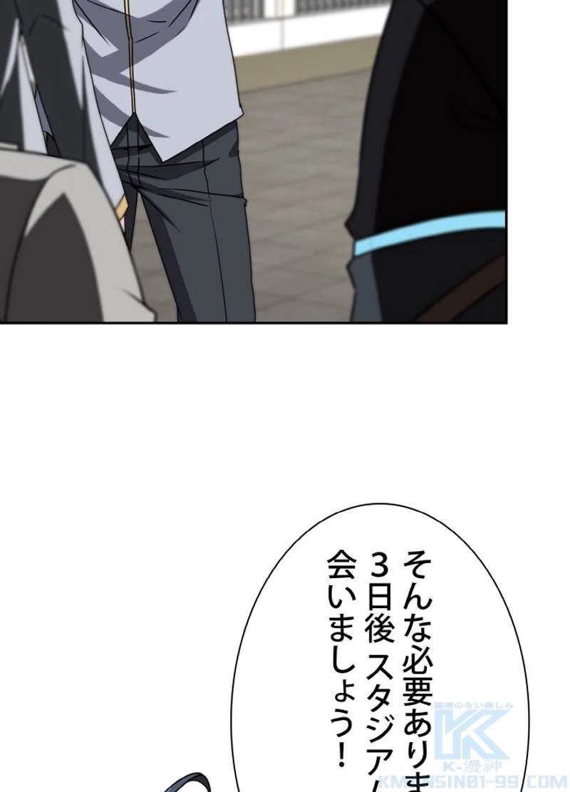 P52