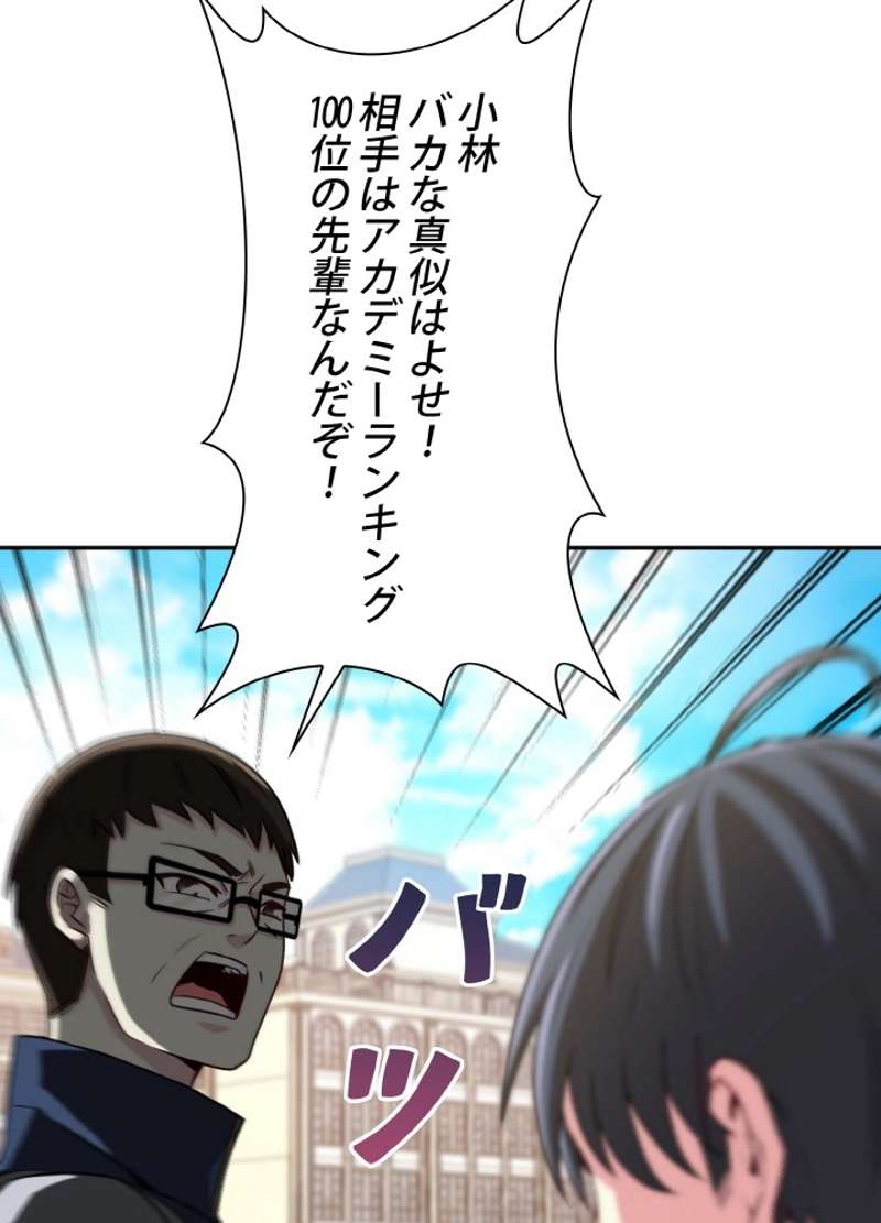P54