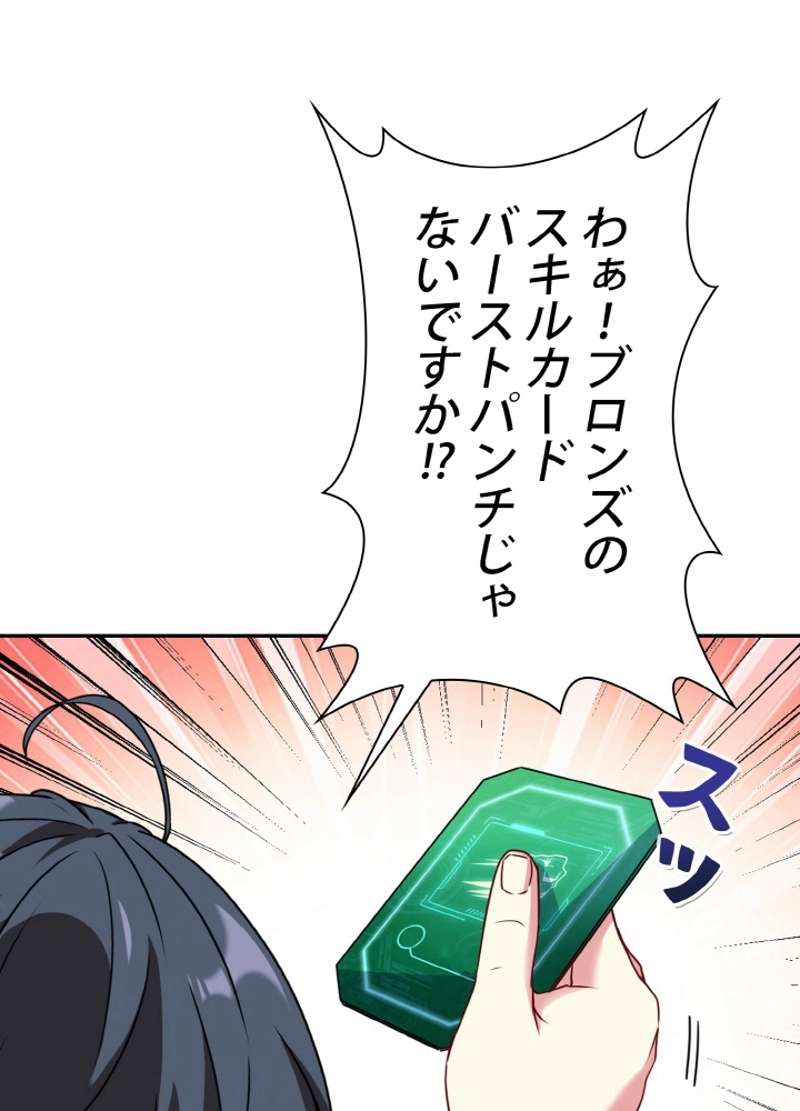 P74