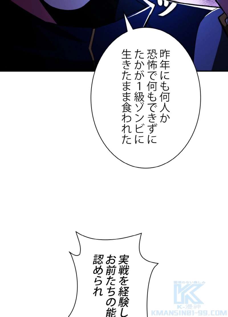 P49