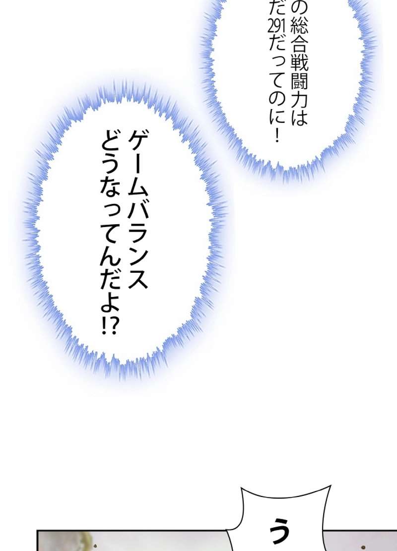 P81