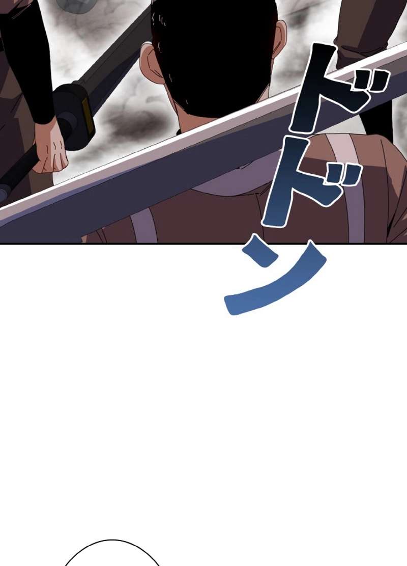 P54
