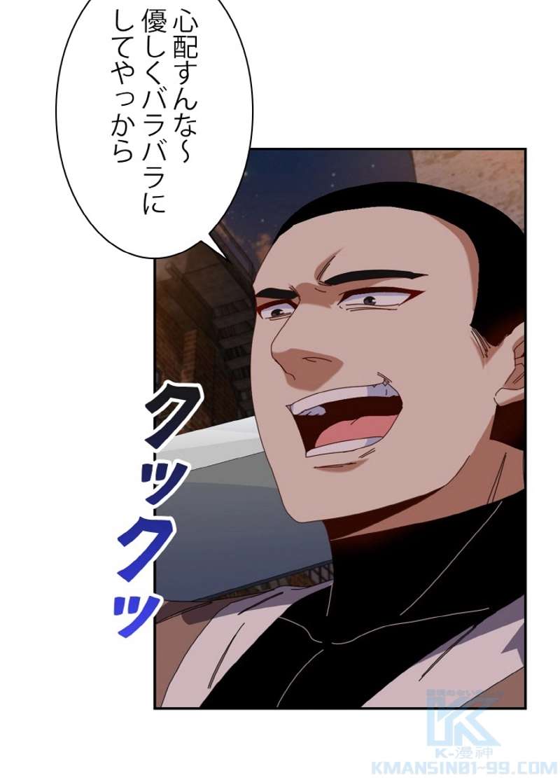 P55