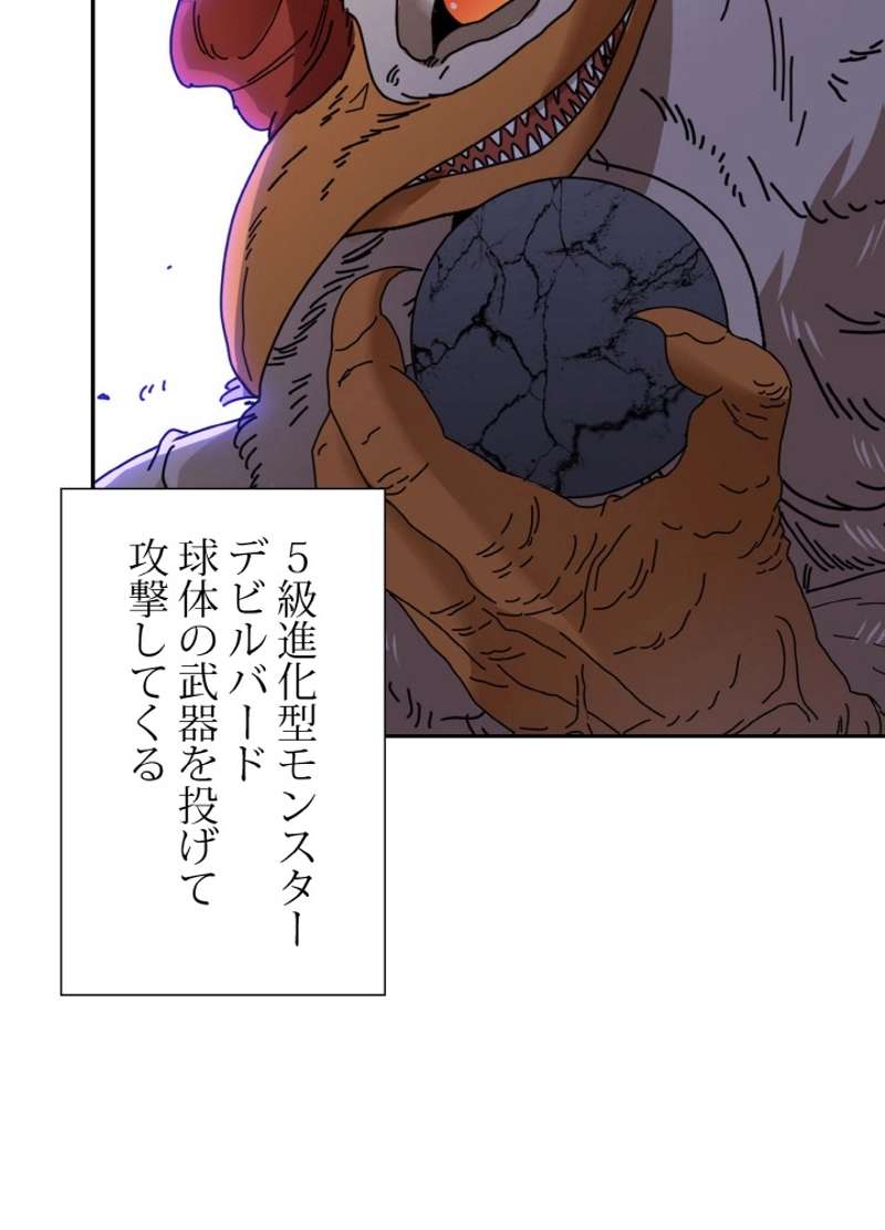 P81
