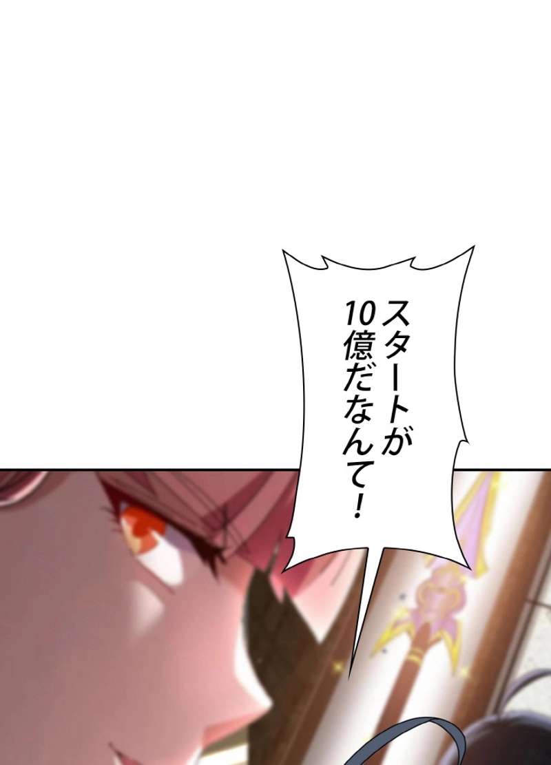 P87