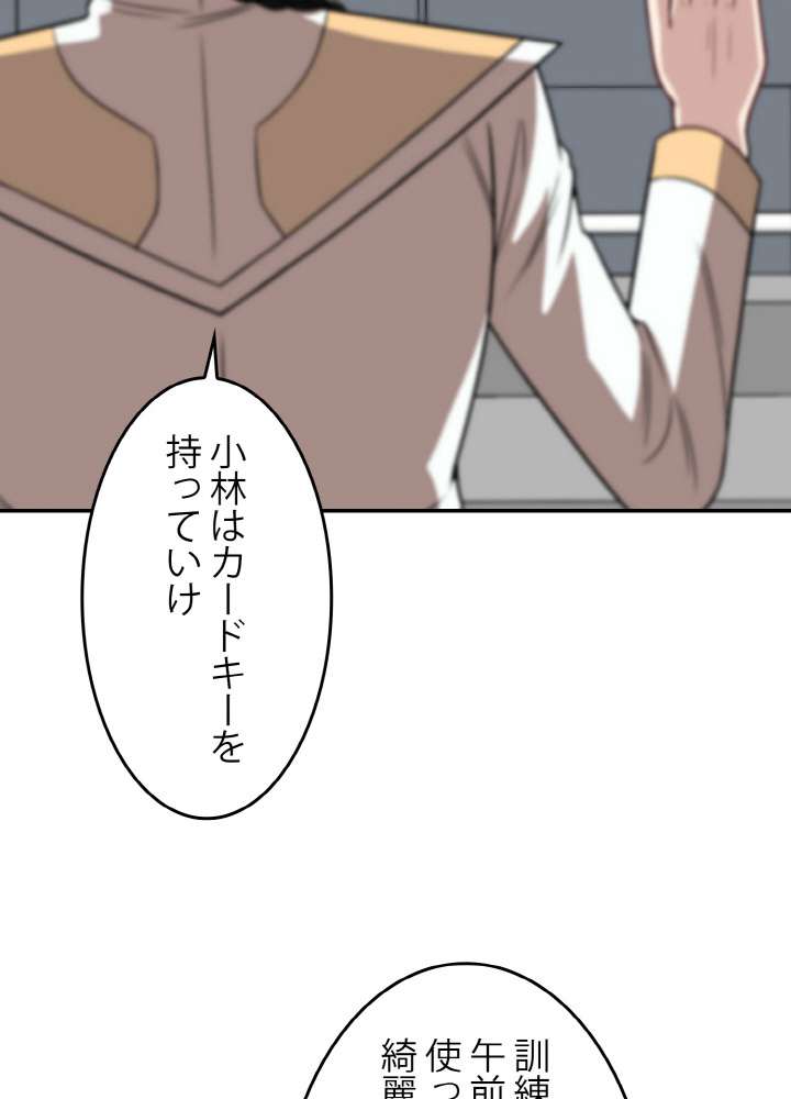 P44
