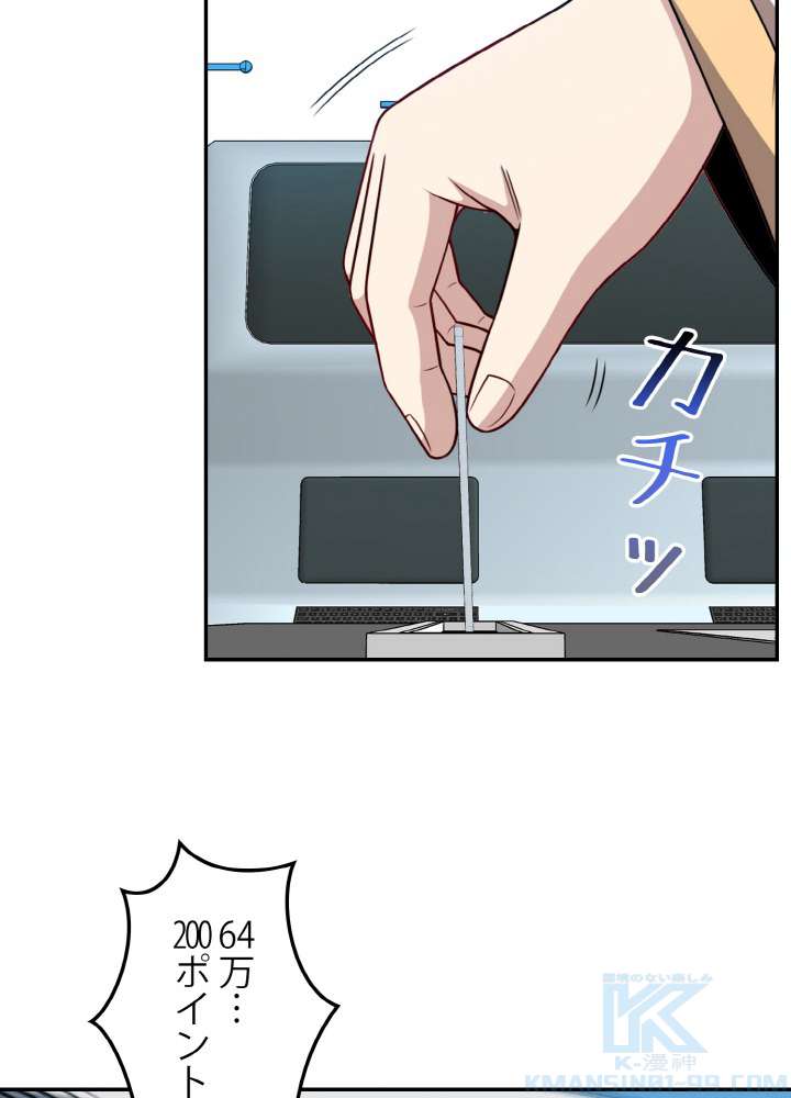 P48