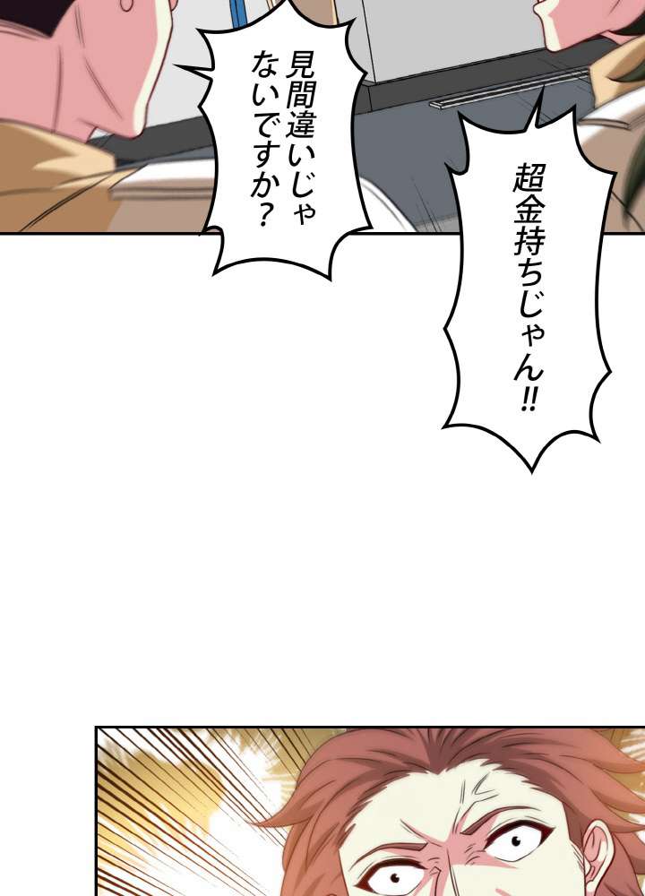 P52