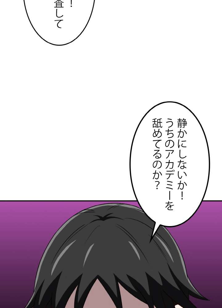 P55