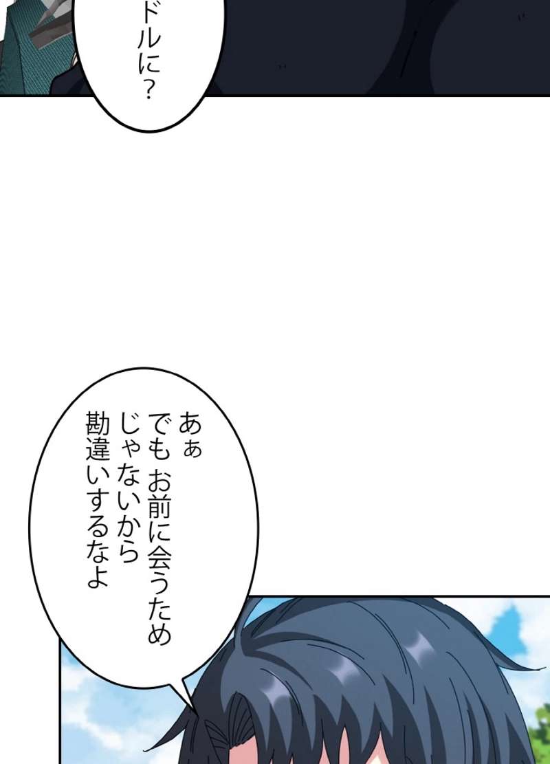 P54