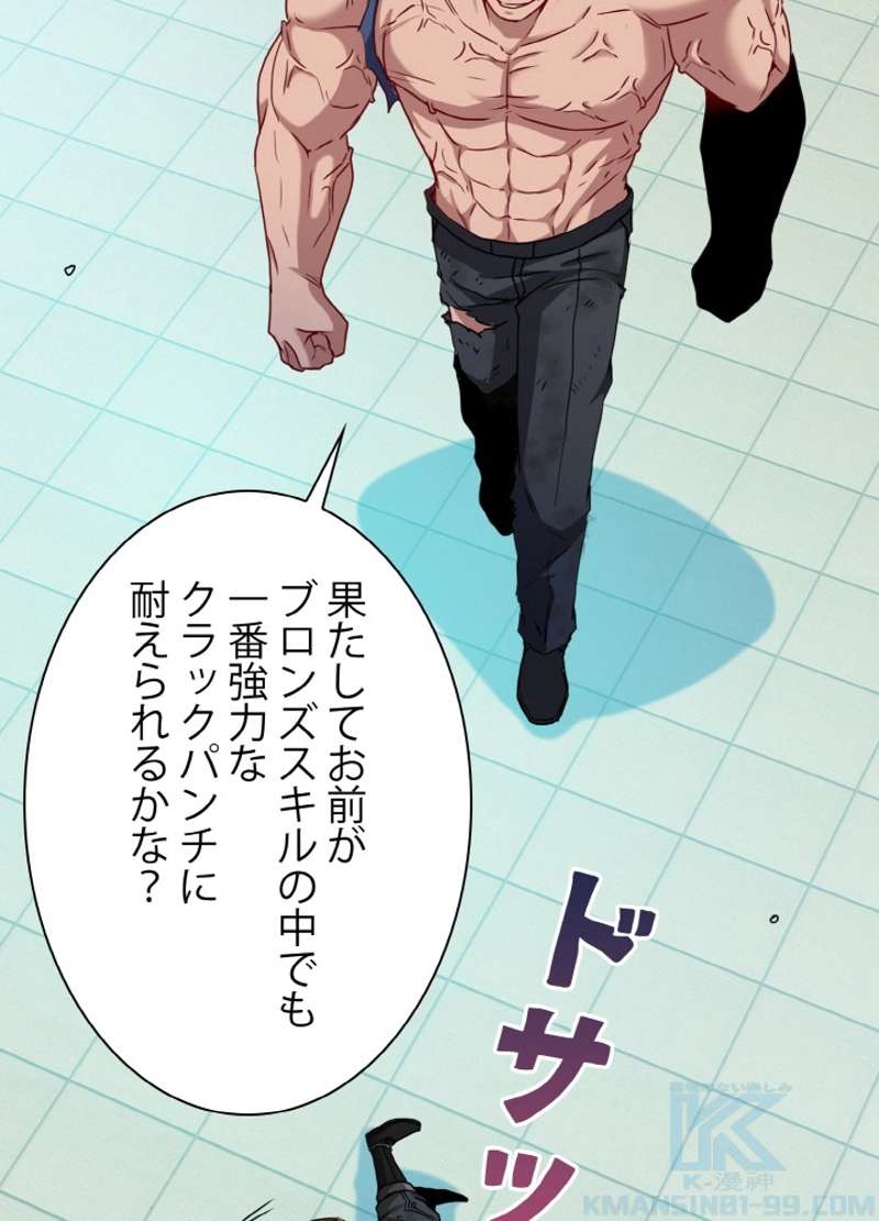 P43