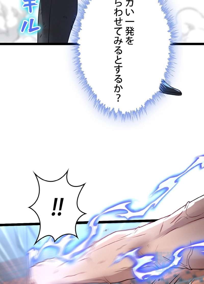 P61