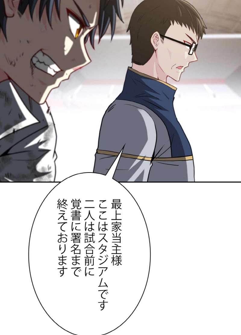 P87