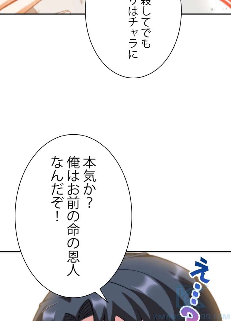 P76