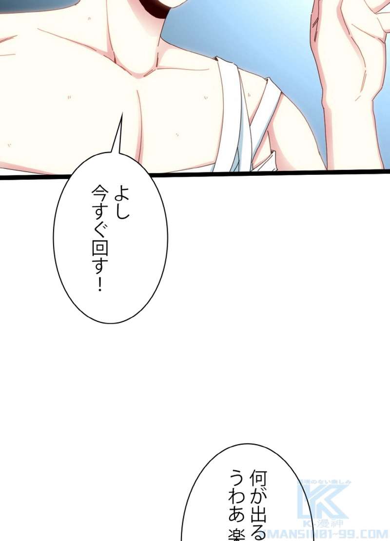 P49
