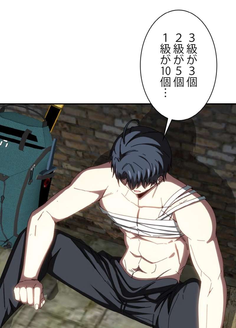 P54