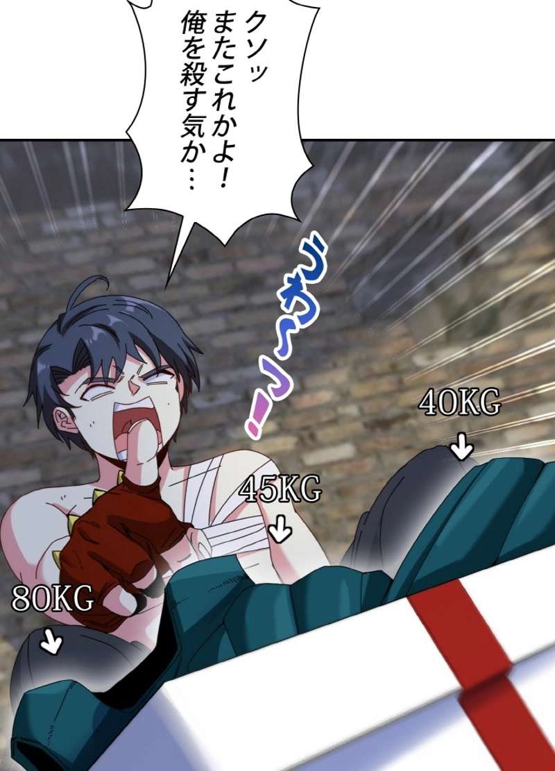 P98