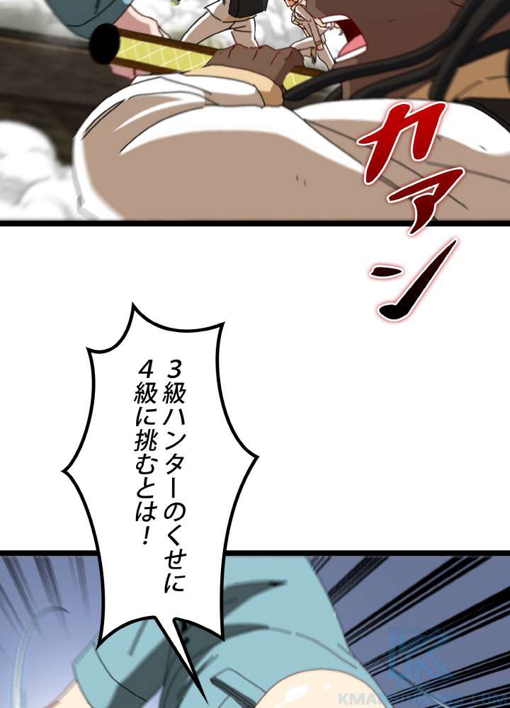 P55