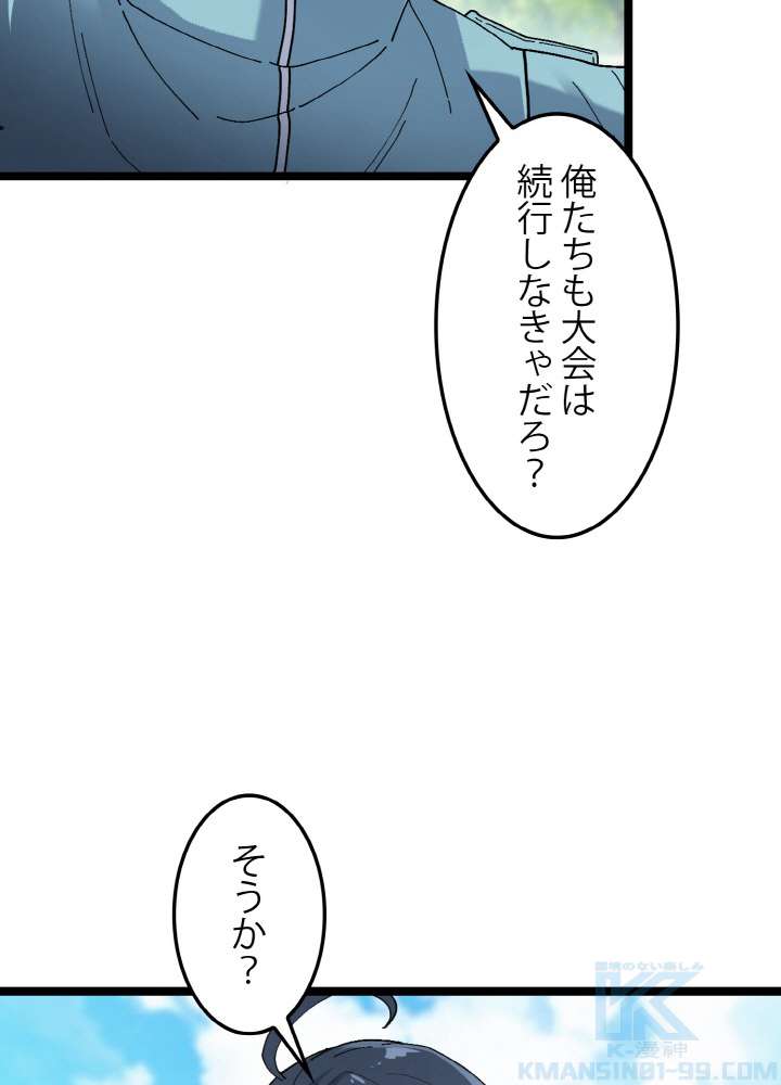 P85