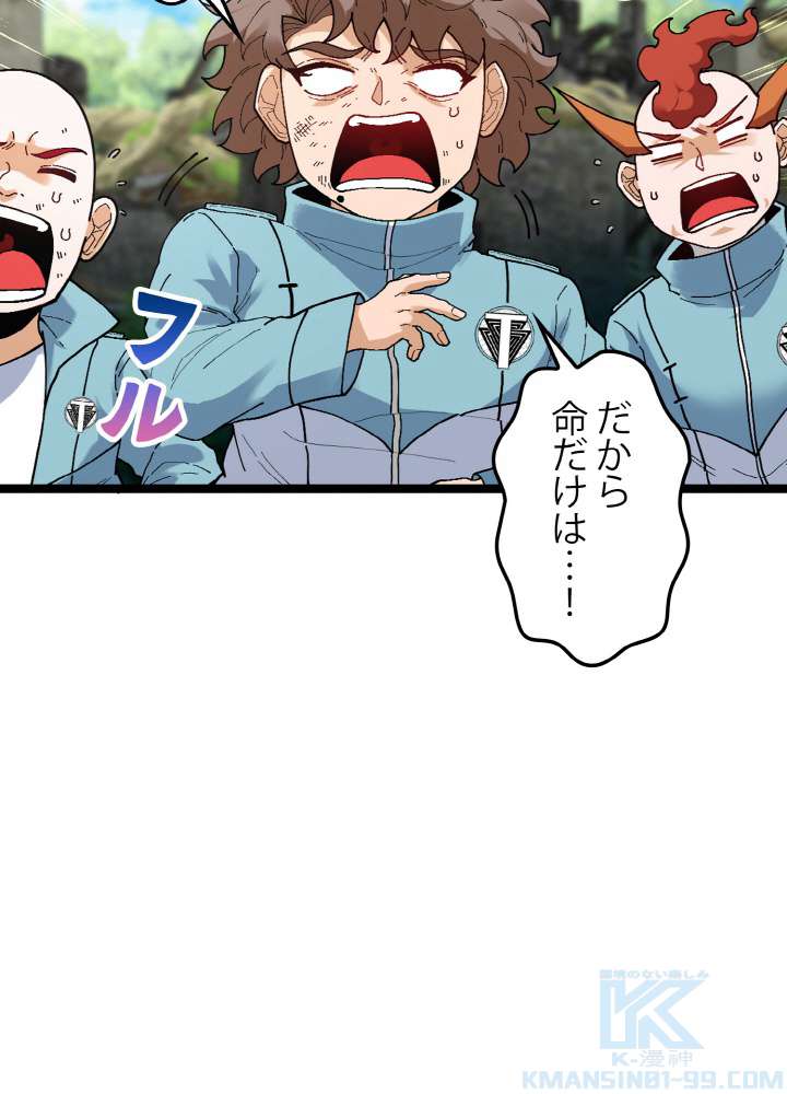 P88